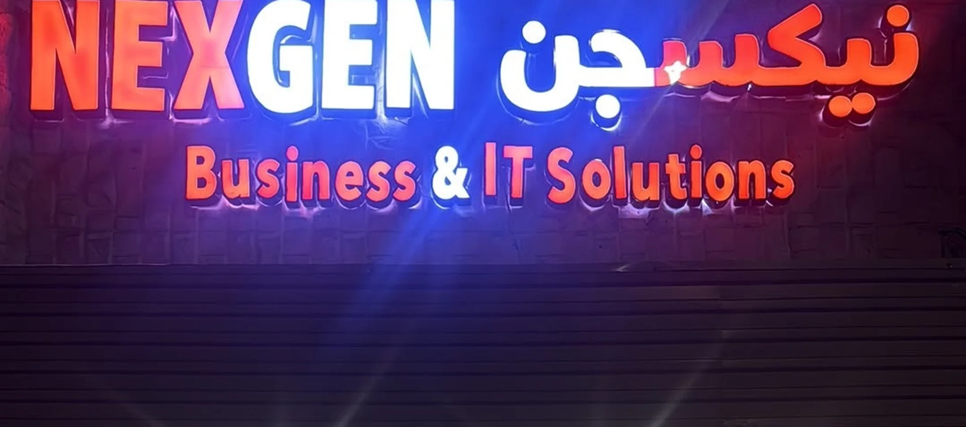 NexGen Business & IT Solutions office sign in Jeddah
